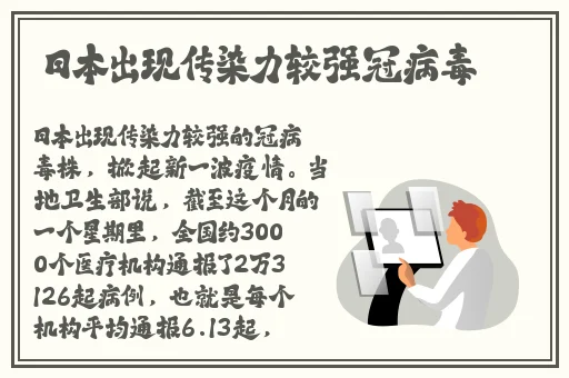 同城爽约app